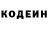 Кетамин ketamine Joan McKee