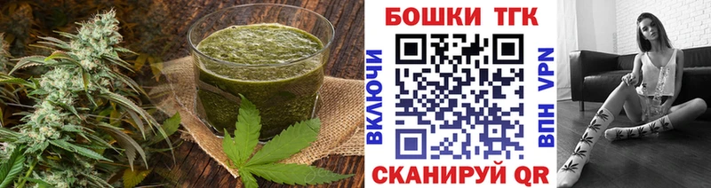Canna-Cookies марихуана  купить  цена  Зеленогорск 