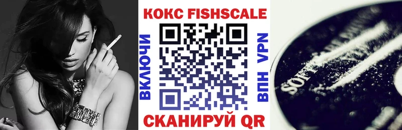 Кокаин 97%  как найти закладки  Зеленогорск 