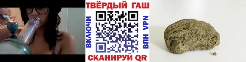 ГАШИШ hashish  где купить наркотик  Зеленогорск 