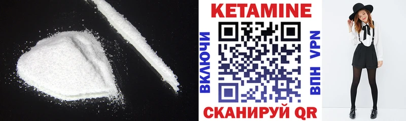 наркошоп  darknet клад  КЕТАМИН ketamine  Зеленогорск 