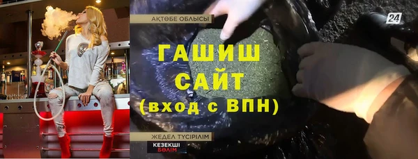 мефедрон VHQ Баксан