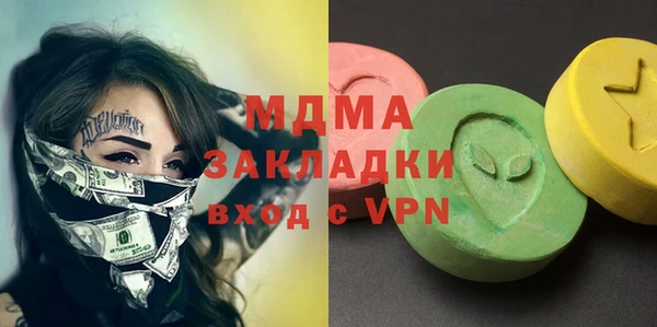 мефедрон VHQ Баксан
