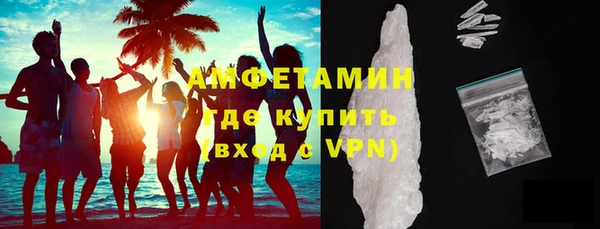 мефедрон VHQ Баксан