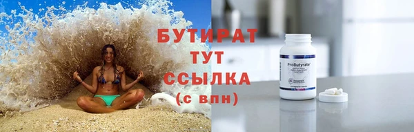 дмт Балабаново