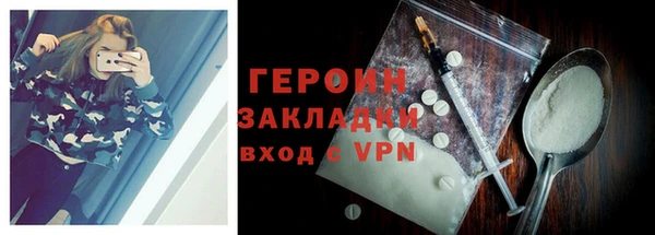 apvp Балахна