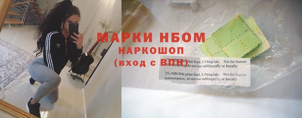 apvp Балахна