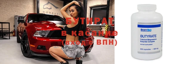 мефедрон VHQ Баксан