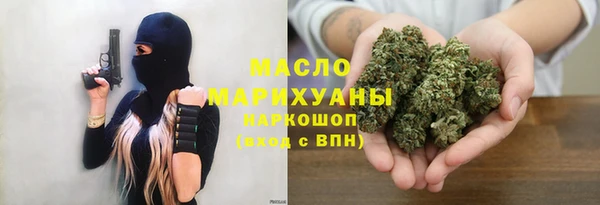 мефедрон VHQ Баксан