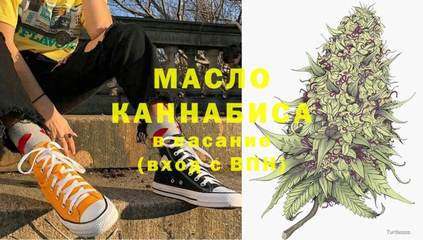 мефедрон VHQ Баксан