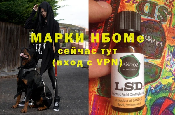 дмт Балабаново