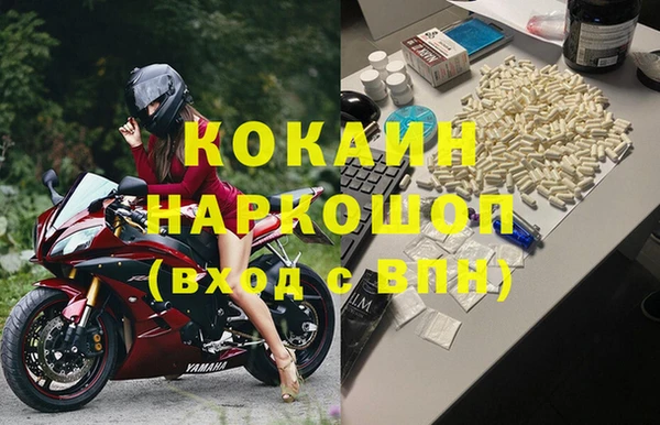 дмт Балабаново