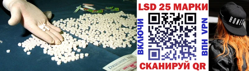 LSD-25 экстази ecstasy  Зеленогорск 