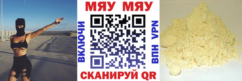 ОМГ ОМГ ссылка Зеленогорск МЯУ-МЯУ VHQ