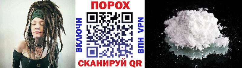 Метамфетамин винт  Зеленогорск 