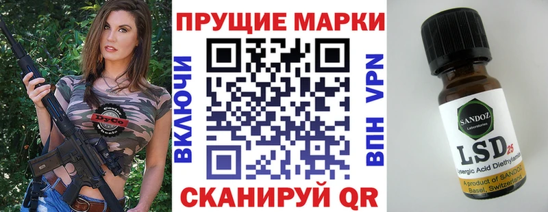 закладки  Зеленогорск  Наркотические марки 1500мкг 