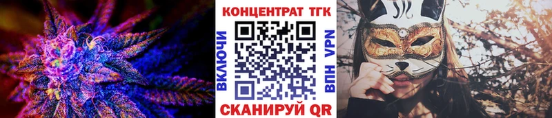 ТГК жижа  Зеленогорск 