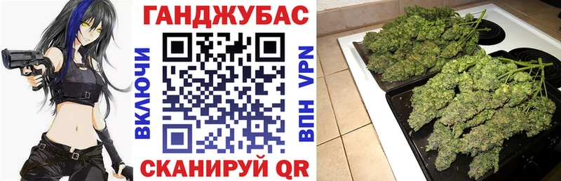 Марихуана Ganja  Зеленогорск 